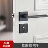Cerradura de puerta negra universal para el hogar, cerradura dividida de 58 pulgadas, manija de puerta de dormitorio interior, cerradura de puerta de estilo antiguo, cerradura de puerta con succión magnética