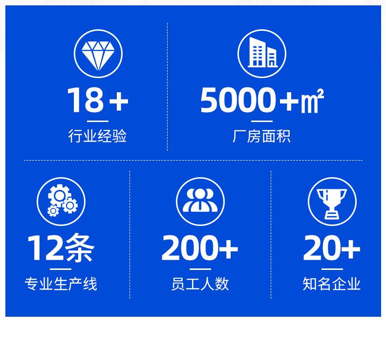 详情-16