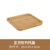 Bandeja para productos de salón de belleza, bandeja de madera, bandeja de frutas de bambú, bandeja de té de bambú, bandeja rectangular para mezclar aceites esenciales