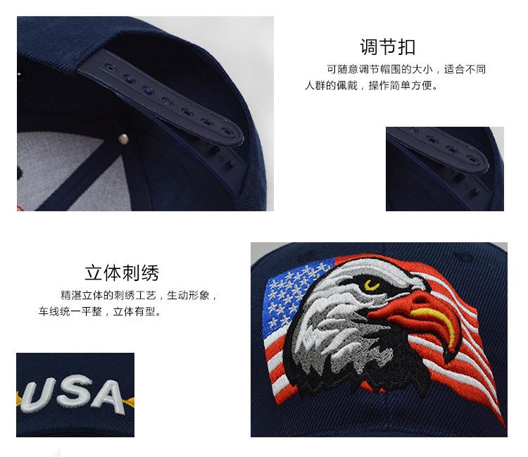 鹰头棒球帽详情新_03.jpg
