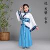 Hanfu Infantil para Niños Traje Antiguo Libro Hanfu Infantil Guoxue Escuela Primaria Jardín de Niños Ropa Tres Caracteres Clásicos Discípulo Gui
