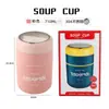 Lonchera redonda de acero inoxidable de grado alimenticio, portátil y aislada, adecuada para estudiantes y trabajadores de oficina, también funciona como taza de desayuno y taza/recipiente para sopa estilo japonés
