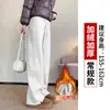 Calça Jogger Cinza de Perna Larga Estilo Coreano Feminina Outono/Inverno 2026 Com Veludo Engrossado Petite Emagrecedora Perna Reta Calça de Moletom Longa