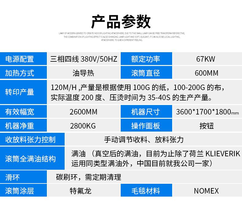 详情-08.jpg