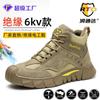Sapatos de Proteção do Trabalho para Homens, Anti-Esmagamento, Anti-Perfuração, Biqueira de Aço, Sola Tendão, Anti-Odor, Sapatos de Trabalho de Segurança para Construção, Soldador, Respirável