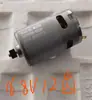 Motor de taladro recargable tipo universal 550 9 dientes 11 dientes 12 dientes 9.6V12V14.4V16.8V18V/21V