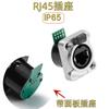 Fabricantes que venden interfaz de red de bocina impermeable Placa PCB impermeable Ethernet Interfaz de red RJ45