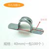 Tarjeta Galvanizada No Porosa para Montar a Caballo 20 Tarjetas No Porosas para Montar a Caballo Tarjeta de Montura Tarjeta Ohm No Porosa Tarjeta de Montar a Caballo Tarjeta en Forma de U