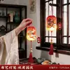 2026 Nuevas Linternas del Festival de Medio Otoño Estilo Antiguo Chino Pequeños Adornos Luminosos Colgantes para Decoración de Atmósfera de Árbol Adornos Colgantes