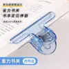 Clipes de Gravidade Plásticos Transparentes Coloridos para Livros, Cadernos, Recibos, Documentos, Clips de Arquivamento Multifuncionais para Escritório