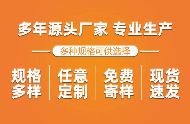 1688方管详情页_03.jpg