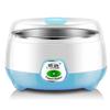 Una generación de máquina de yogur de acero inoxidable para el hogar, taza pequeña, mini máquina de fermentación de vino de arroz, natto, automática