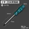 Destornillador Phillips Duradero Juego de Destornilladores Grado Industrial Acero al Cromo Vanadio Súper Duro Fuerte Destornillador Magnético Nudillo Plano Torx