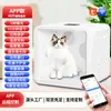 Caixa Secadora para Pets Secador Inteligente para Gatos com Alta Potência, Operação Silenciosa e Secagem Rápida, Adequado para Gatos e Cachorros, para Uso Doméstico