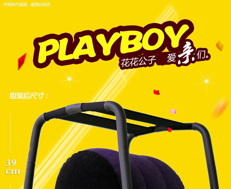 PLAYBOY多功能性爱椅-详情页.jpg
