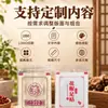 Adesivo para Pés Antigo de Pequim com Poria e Oito Tesouros, Adesivo Pequeno para Pés, Adesivo para Pés com Pimenta de Sichuan, Rotulagem Personalizada e Impressão de Logo Disponíveis