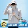 Ropa de protección solar para hombre. Chaqueta fina transpirable de verano para hombre. Ropa de pesca al aire libre con protección UV. Ropa de protección solar.