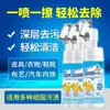 Agente de Limpieza en Seco para Chaquetas de Plumas, Eliminación de Manchas Difíciles, Agente de Limpieza para Ropa de Manchas de Aceite, Limpiador en Espuma para Eliminar Manchas de Aceite de Chaquetas de Plumas
