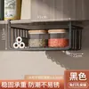 Estante de almacenamiento colgante para debajo de la puerta de gabinete de cocina, estante tipo canasta colgante, estante de almacenamiento de varios niveles para toallas de papel y film transparente.