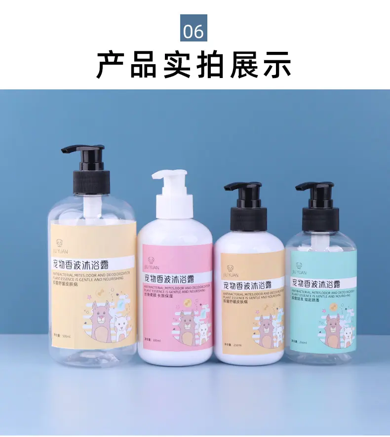 香波瓶_12.jpg