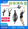 Entrenador de Remate de Voleibol Entrenador de Remate de Voleibol Entrenador de Remate de Voleibol con Aire Entrenador de Voleibol