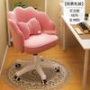 Silla de computadora para el hogar, cómoda, con respaldo para estudio, para sentarse durante mucho tiempo, escritorio, silla giratoria para dormitorio, silla de maquillaje para dormitorio, silla de computadora para niñas