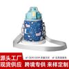 Procesamiento de Juego de Tazas Personalizadas de Celebridades Cibernéticas Tazas de Barriga Grande con Estampado de Dibujos Animados Lindos Set de Tazas para Niños con Correa Cruzada Taza de Agua Cubierta Protectora