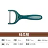 Juego de cuchillos de acero inoxidable cuchillo de fruta para el hogar cuchillo de cocina de dormitorio tabla de cortar cuchillo pelador 2 en 1 cuchillo para melón en stock al por mayor