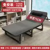 Cama individual plegable, Cama de campaña portátil para oficina, Sillón reclinable para siesta en el lugar de trabajo, Cama de acompañante simple, Esencial para la pausa del almuerzo