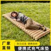 Cama de Aire de Camping Khaki Lista para Usar del Fabricante Colchón para Exteriores Colchón para Tienda de Campaña Cama Inflable