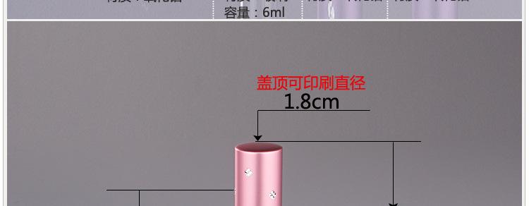 P-MH006-6ml梅花喷瓶描述-化妆类_07
