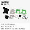 Kotesu es Adecuado para Kits de Reparación de Bombas de Agua Honda, Conjunto Impulsor de Bomba de Agua del Sistema de Refrigeración y Consumibles para Motores Fuera de Borda
