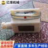 Sensor de Temperatura Gwd60, Intrínsecamente Seguro para Minería, para Monitoreo de Ambientes Subterráneos, Usando Sensores