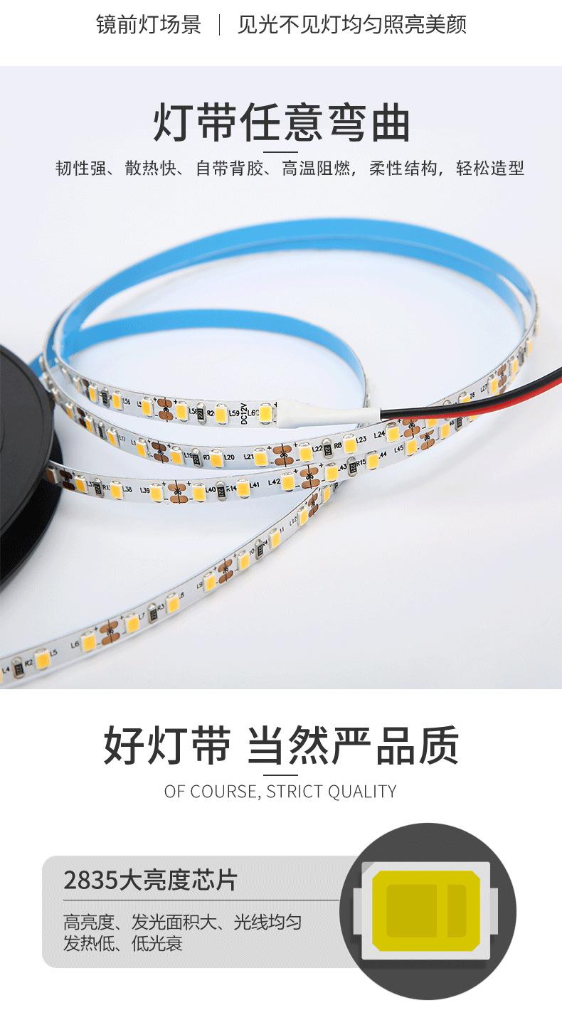 灯带详情页_06.png