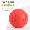 Brinquedo de Mastigar para Cães Nunbell Cross-Border, Material TPR, Bola Sólida de Alta Elasticidade, para Limpeza dos Dentes e Treinamento Interativo
