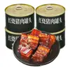 Cerdo Estofado en Lata con Cinco Especias, Listo para Comer, Adecuado para Acampar al Aire Libre, Conveniente para Emergencias Familiares