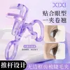 Fórmula para Principiantes de Xixi: el Rizador de Pestañas para Rizado Natural y Pestañas Definidas, Fácil para Principiantes, Asequible para Estudiantes