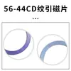 Película magnética MagSafe patrón CD película magnética soporte magnético universal para teléfono móvil parche anillo magnético fabricantes al por mayor