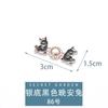 Botão de liga Hanfu Mãe e filho Botão Retro Estilo Chinês Cheongsam Fivela decorativa Estilo antigo Jeans Fivela de placa de metal