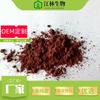 Extracto de Flema Roja de Yusheng Astaxantina Aceite en Polvo Soluble en Agua 2%-10%Astaxantinhplc Fabricante