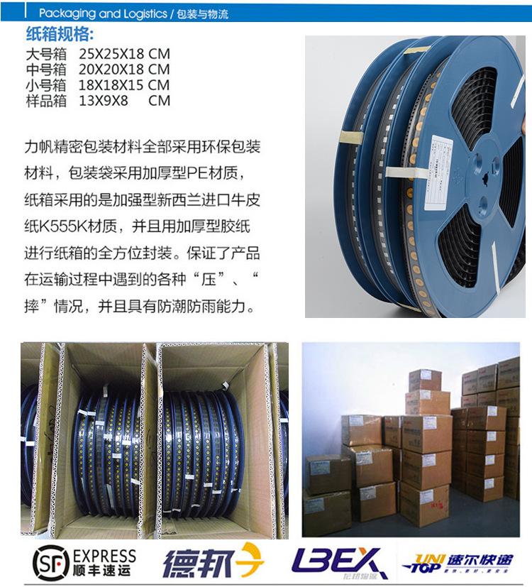 SMT详情页_05