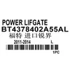 BT4378402A55AL Adequado para 2011-2014 Ford importado Ruijie haste de elevação elétrica da tampa traseira