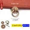 Cobre Puro Cajón Anillo Redondo Manija de Cobre Estilo Chino Retro Puerta de Gabinete Cajón de Gabinete Tirador Anillo Tirador Antiguo Todo de Cobre