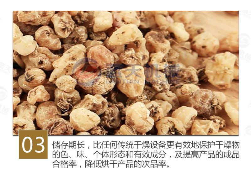 详情_09.jpg