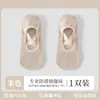 Calcetines de yoga finos antideslizantes para mujer para entrenamiento profesional de Pilates, calcetines tipo calcetín de barco para deportes y fitness en interiores con dedos divididos para adultos