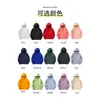 Sudaderas hechas a medida, unisex, color liso, manga larga, con capucha y disponible impresión de logo; adecuado para uniformes de hotel y cafetería