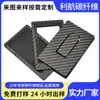 Paneles Decorativos de Fibra de Carbono de Alta Resistencia, Paneles para Escritorio, Paneles de Fibra de Carbono para Drones, Procesamiento CNC de Paneles de Fibra de Carbono, Paneles de Fibra de Carbono Hechos a Medida