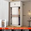 Guarda-roupa de madeira maciça, adequado para quartos de casa, com portas de correr, modelo econômico, novo design 2026, grande capacidade, ideal para imóveis de aluguel