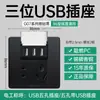Interruptor Bull negro Hotel interruptor enchufe de cinco orificios oculto en la pared eléctrico doméstico luz doble control simple genuino venta al por mayor