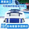Nuevo Limpiafondos Piscina Dolphin M200 Equipo de Limpieza de Piscina Totalmente Automático Robot Aspirador Tortuga Acuática Puede Subir Paredes